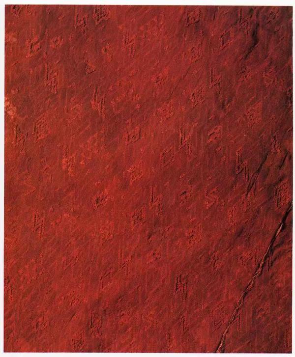 图11马王堆汉墓出土几何纹绒圈锦