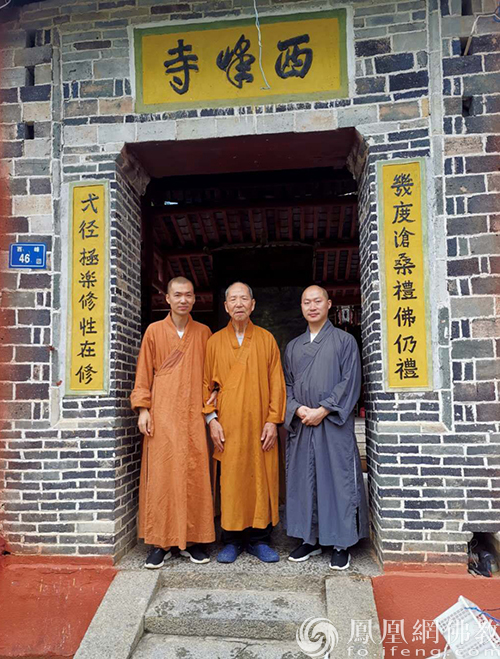 慧海公益端午爱心接力爱心大礼包送抵宁德古田县5所寺院