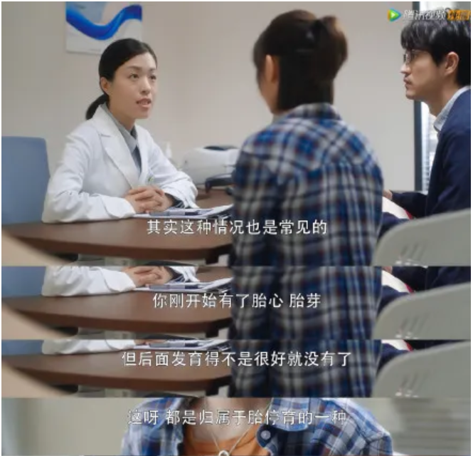 成都最大借卵公司（​《三十而已》惨遭“胎停育”，专家支招高龄助孕策略）