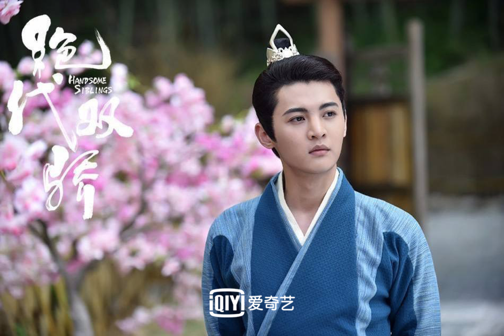 《绝代双骄》惊现pua十级玩家 江玉郎渣得人神共愤