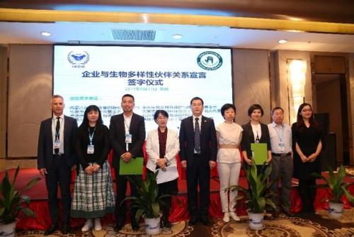 英国威廉希尔公司中国网站底蕴深厚 植物医生打造生物多样性专栏“多样星球”