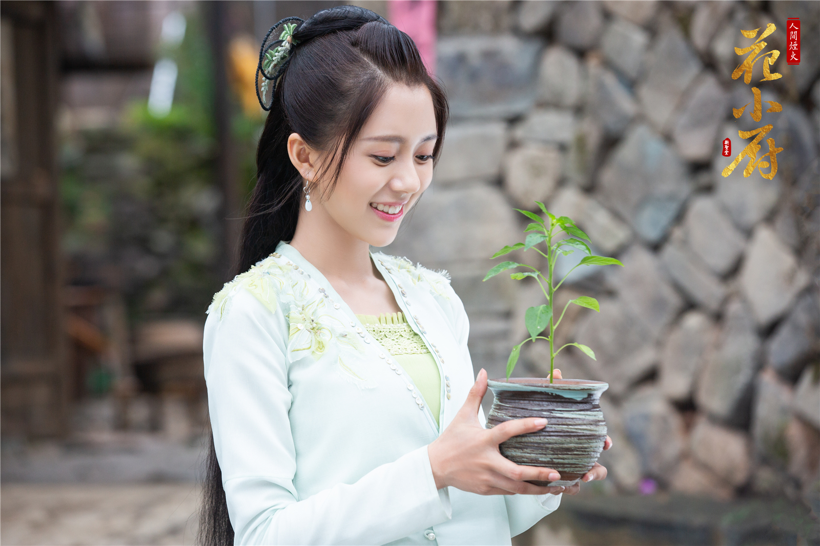 人间烟火花小厨本周暖心收官汤敏真诚演技实力圈粉