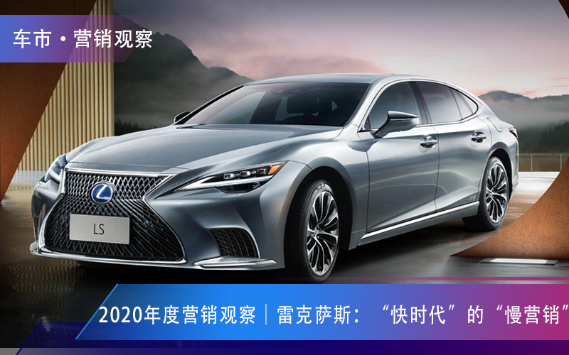 2020年度营销观察｜<a href=