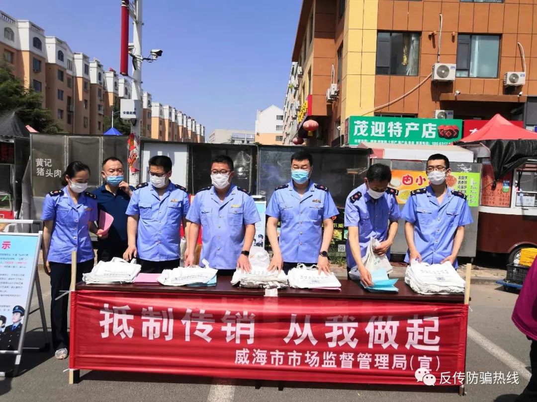 投资50600可以赚800万传销骗局不要参与