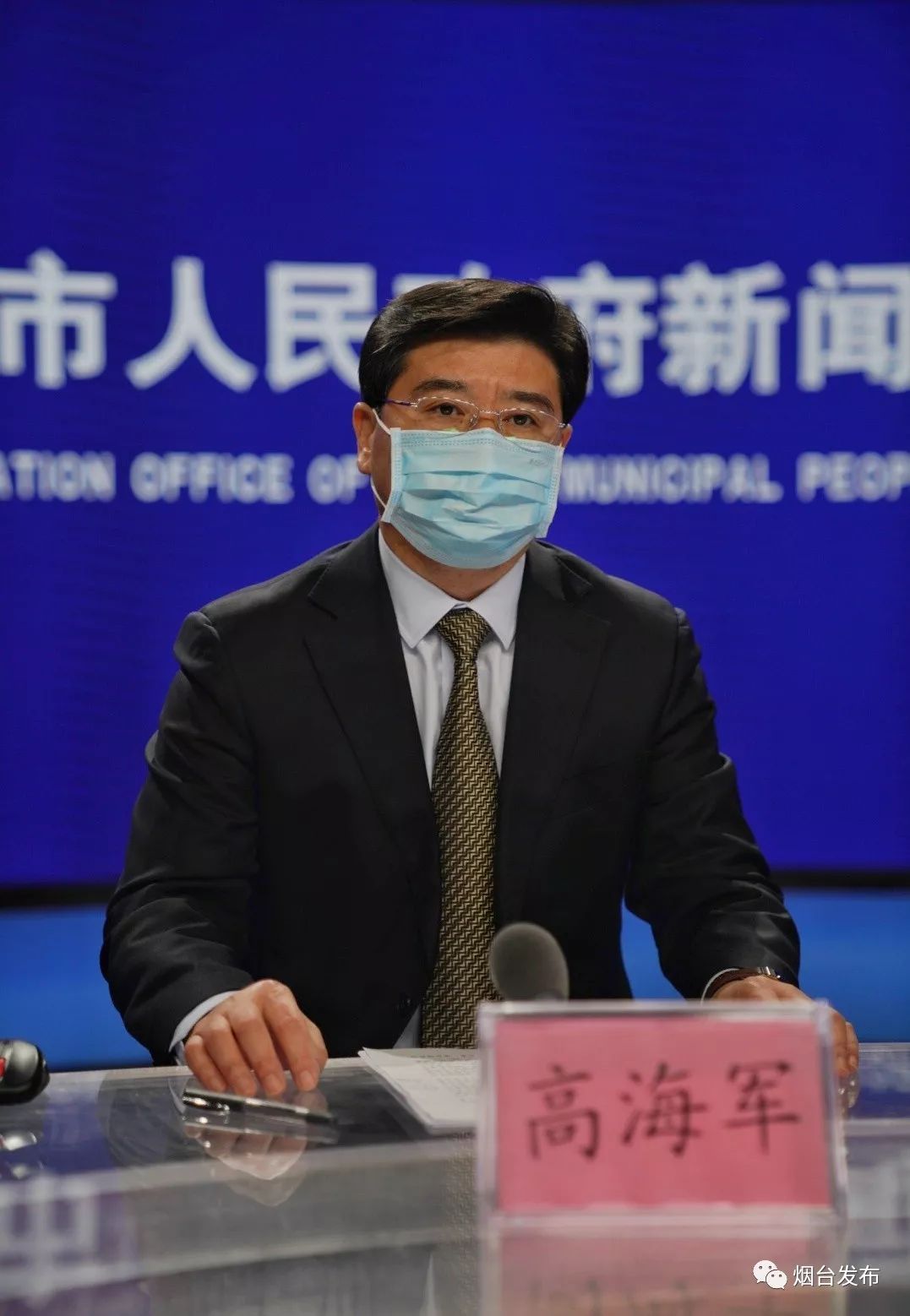 通报烟台助力企业开复工,扶持企业发展政策举措