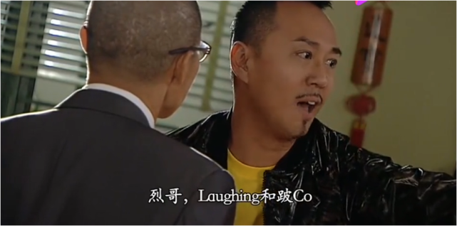 丧彪,猪肉荣……港片里奇怪的花名是什么意思?