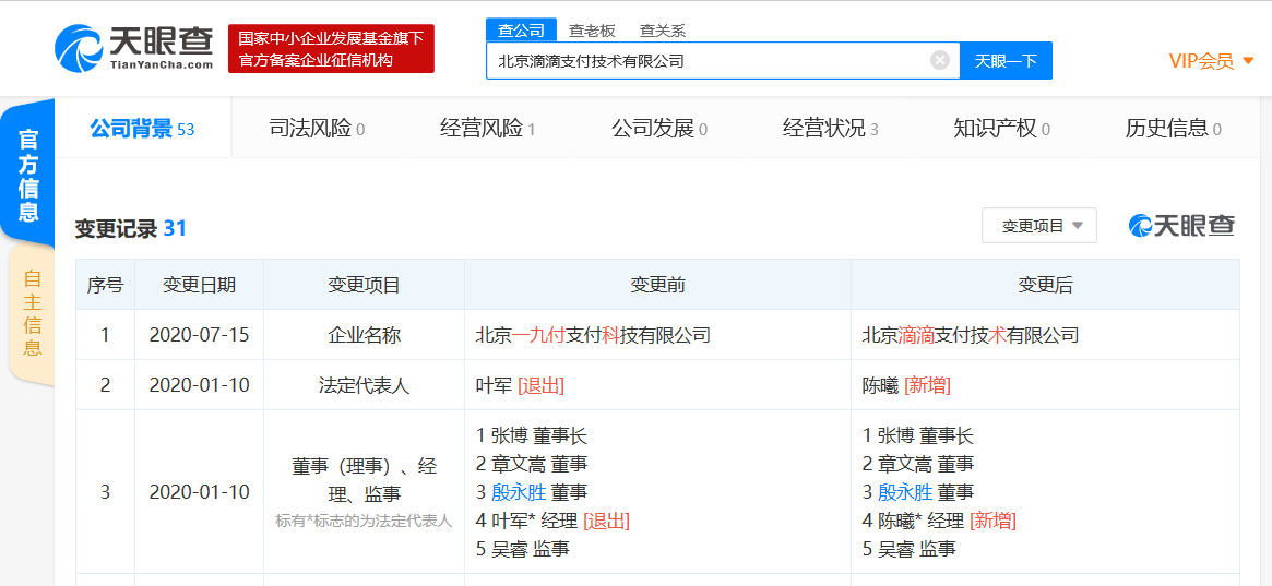 微信图片_20200722173744.png