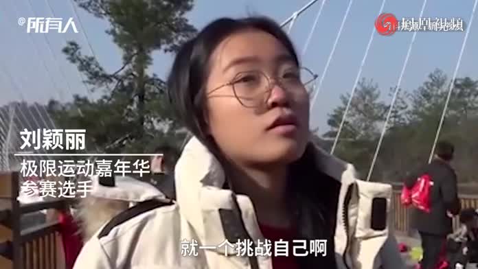 极限运动爱好者齐聚张家界大峡谷，在玻璃桥上竞技