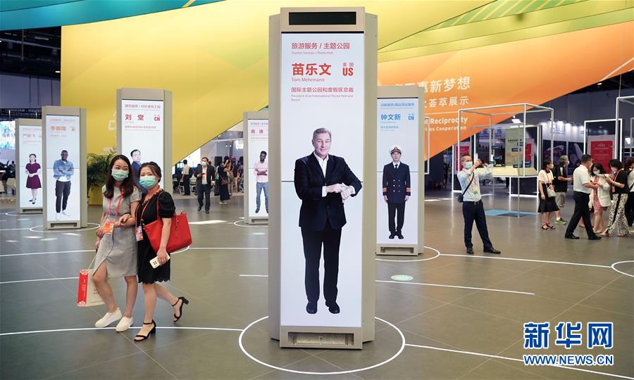 这是9月5日拍摄的服贸会综合展区现场。 新华社记者 才扬 摄
