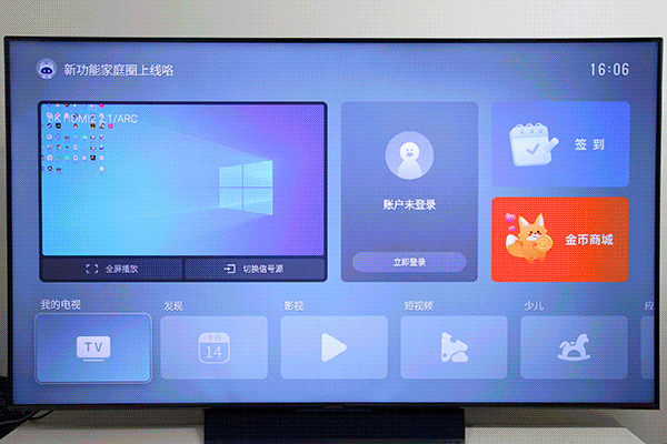 创维8K电视Q71评测_创维8K电视Q71评测