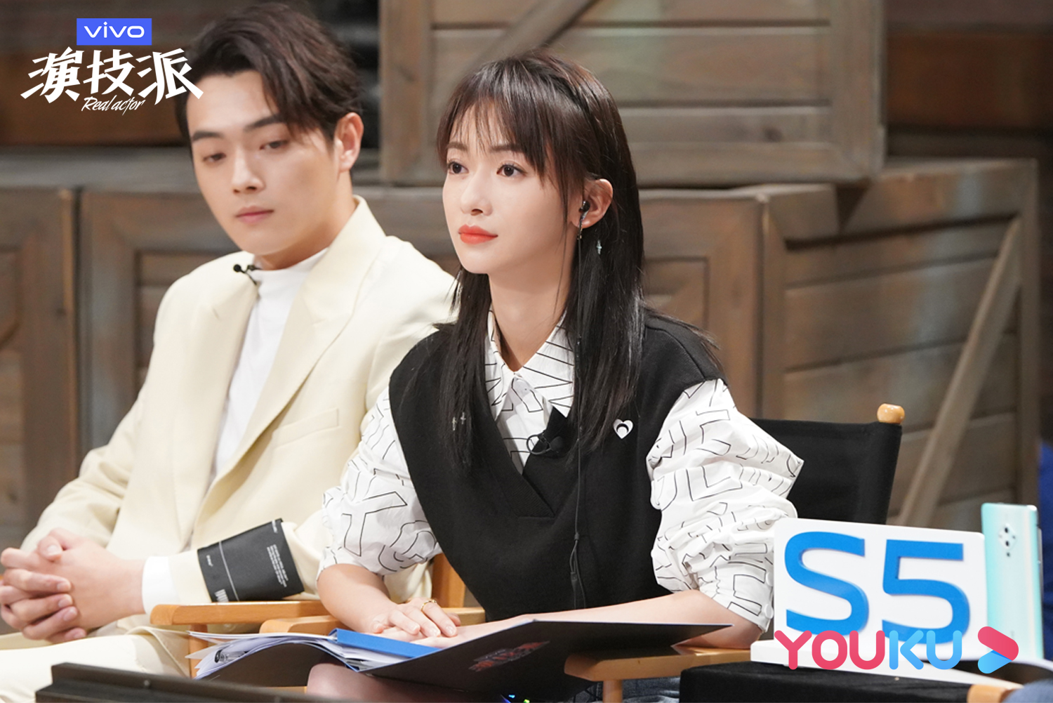 于家班吴谨言许凯白鹿做客优酷演技派白鹿自曝试戏经历