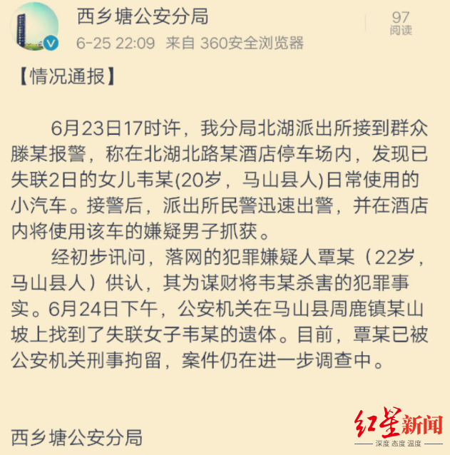 微信截图_20190626113848_副本.png