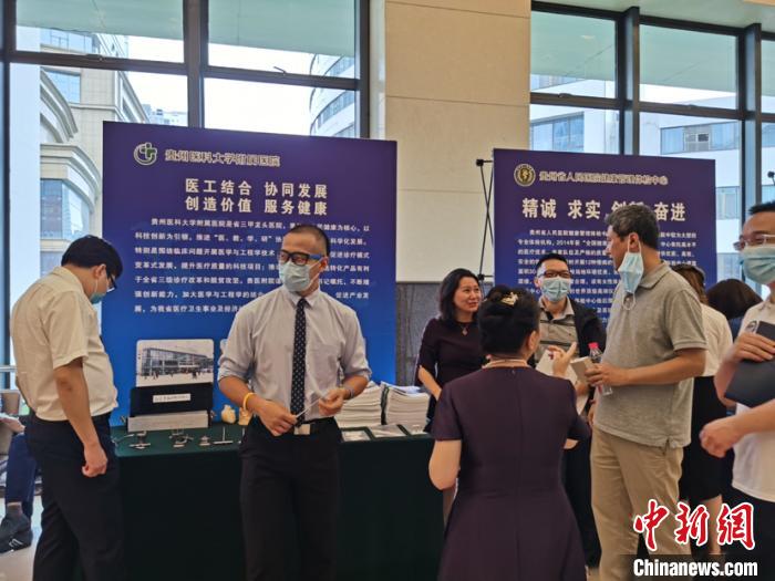 图为活动现场医药企业展示贵州医药产业发展成效。 刘鹏 摄