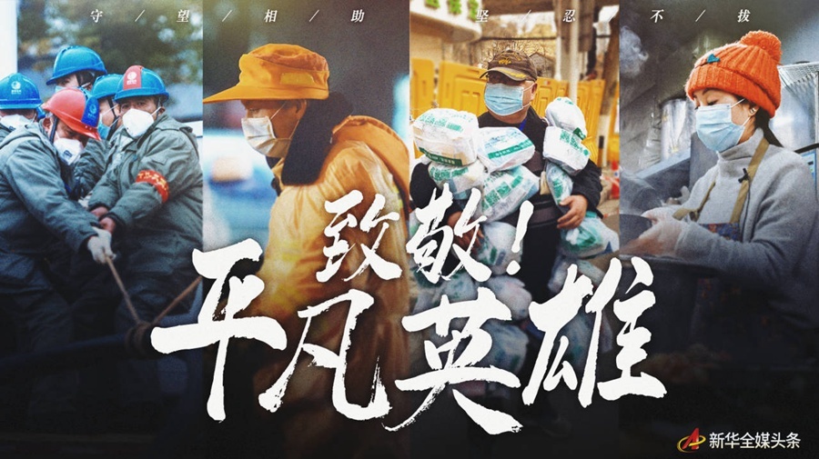 决战武汉疫情外媒赞叹中国制度优势化危为机展现果敢担当负责任大国