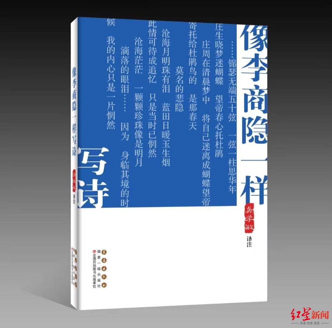 学到了吗（嫦娥李商隐古诗）嫦娥古诗的注释和译文 第1张