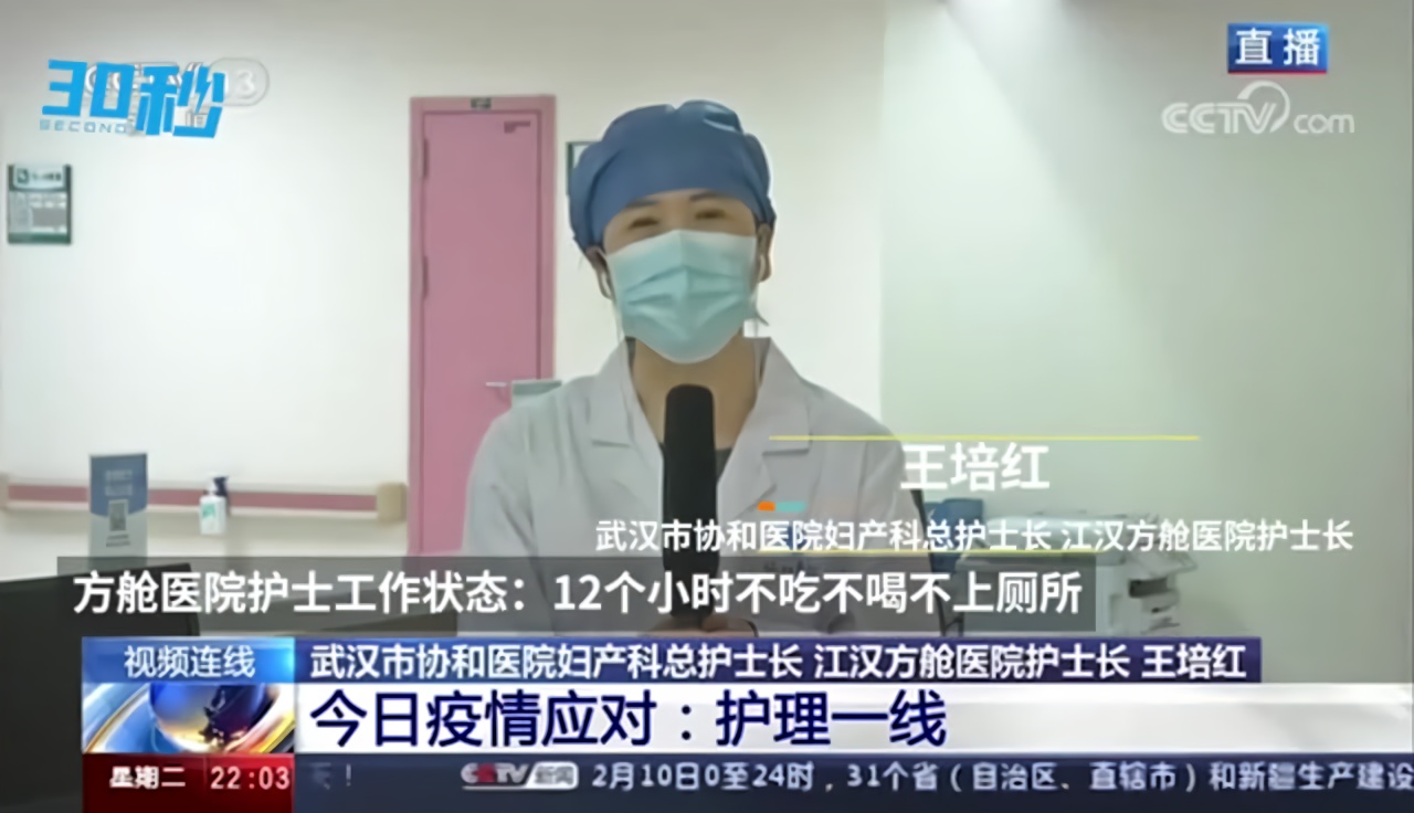 30秒｜方舱医院护士工作状态：12个小时不吃不喝不上厕所