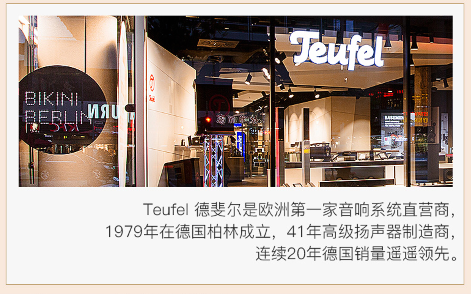 超低延迟通透音质,teufel真无线耳机__凤凰网