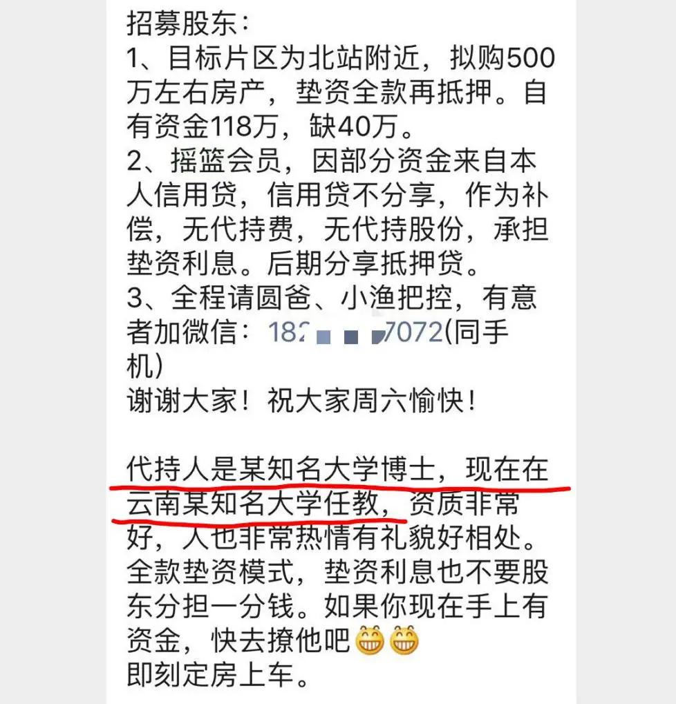 很多回家闹离婚,就为了来深圳跟深房理买房装修队如是说到