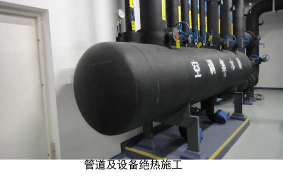 ��������ʩ����������