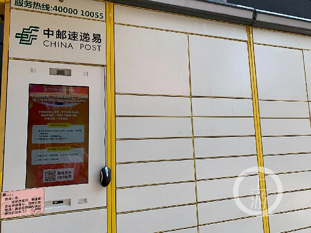 你家楼下的快递柜也要收费了!才宣布付费会员服务,丰巢又收购了速递易