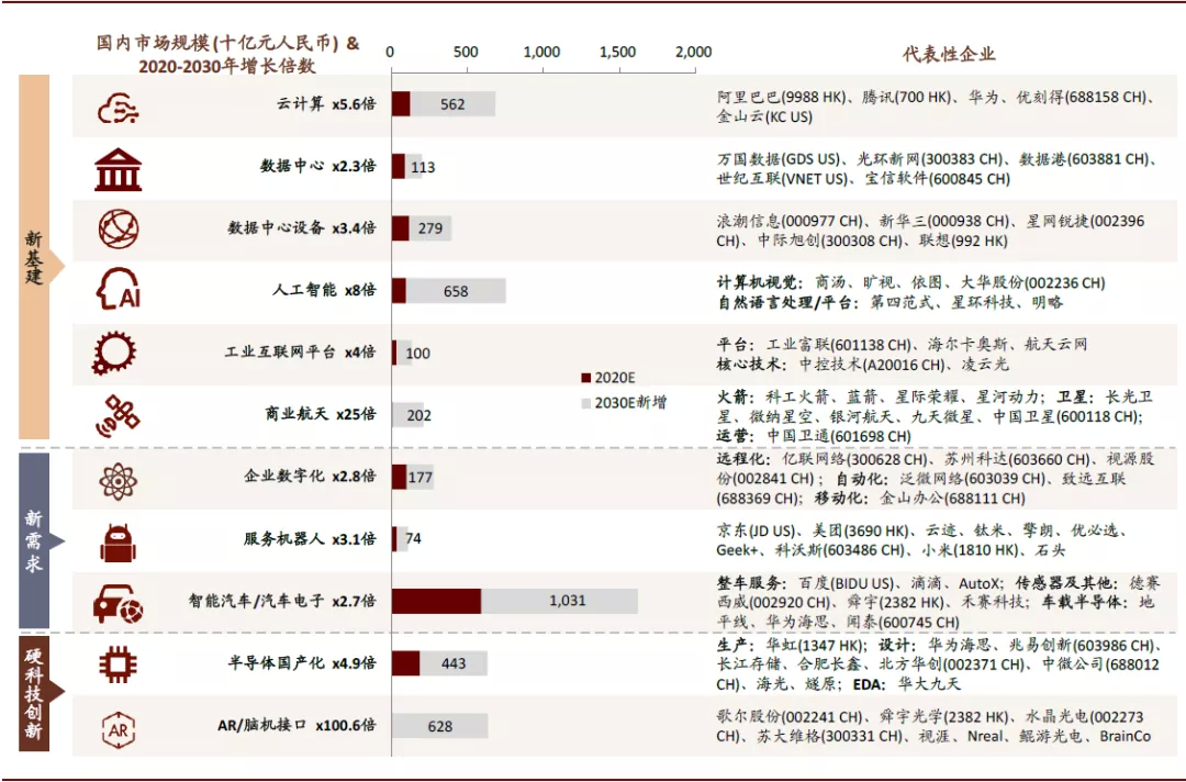 数美时代科技有限公司官网 F1DD66D8E157FDE972A1F07C496A750D5EB278E9_size546_w1080_h712.png