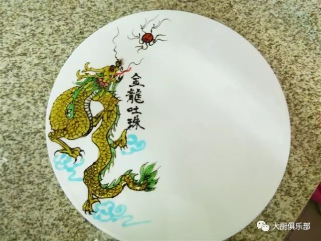 厨师小鬼的果酱画请大家点评谢谢