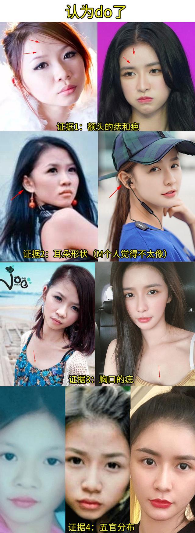 蔡卓宜旧照流出,与baby同款猪扒脸,整容换脸捧成仙女?