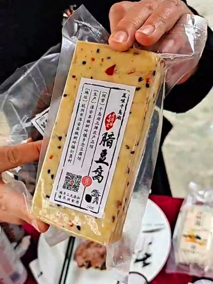 被电视剧里的下姜村"种草"?浙江卫视"云游 吃播"解锁助农新技能