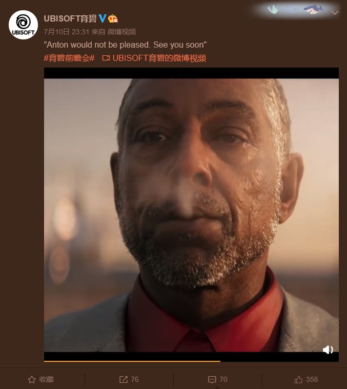 育碧发布孤岛惊魂6先导预告炸鸡叔上镜