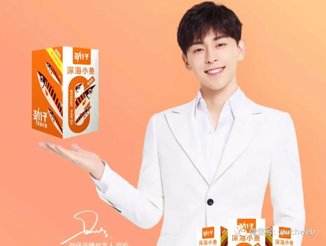 邓伦代言的华文食品上市:市值29亿 做风味小鱼也能敲钟