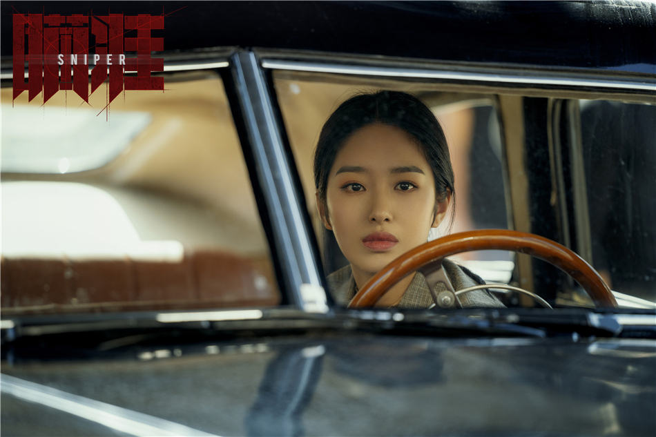 杨采钰《瞄准》高能片花拉序幕 扑朔迷离剧情引期待