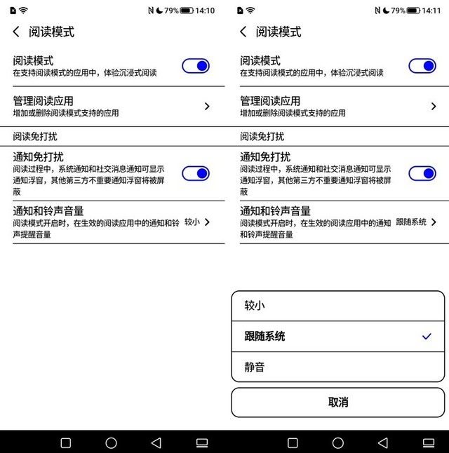 开启彩色阅读时代 1799元起海信A5 Pro CC版全面评测