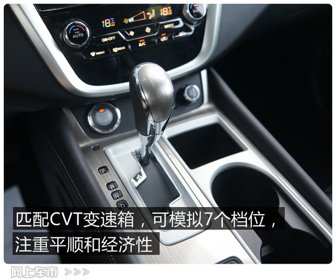 智能和安全配置提升 2021款楼兰新车开箱-图16
