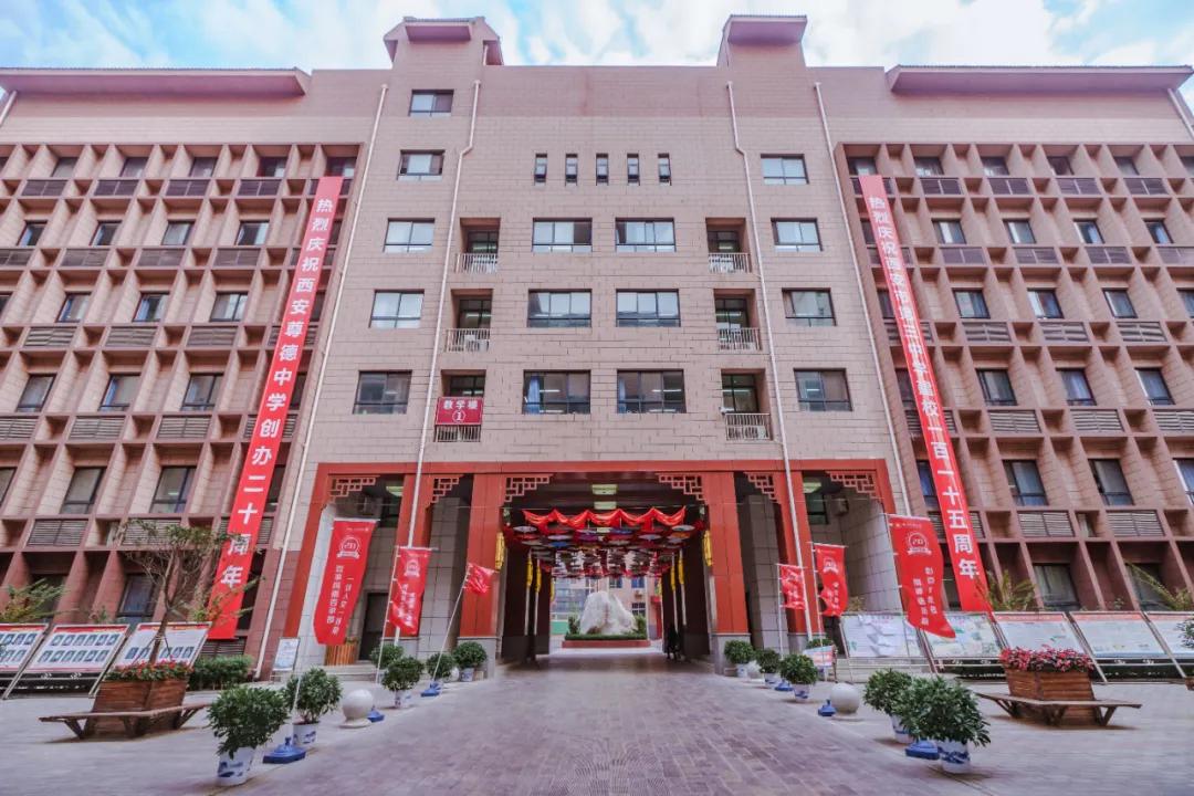请你仔细阅读下方入学须知,准时来校报到yo~欢迎来到西安市第三中学!