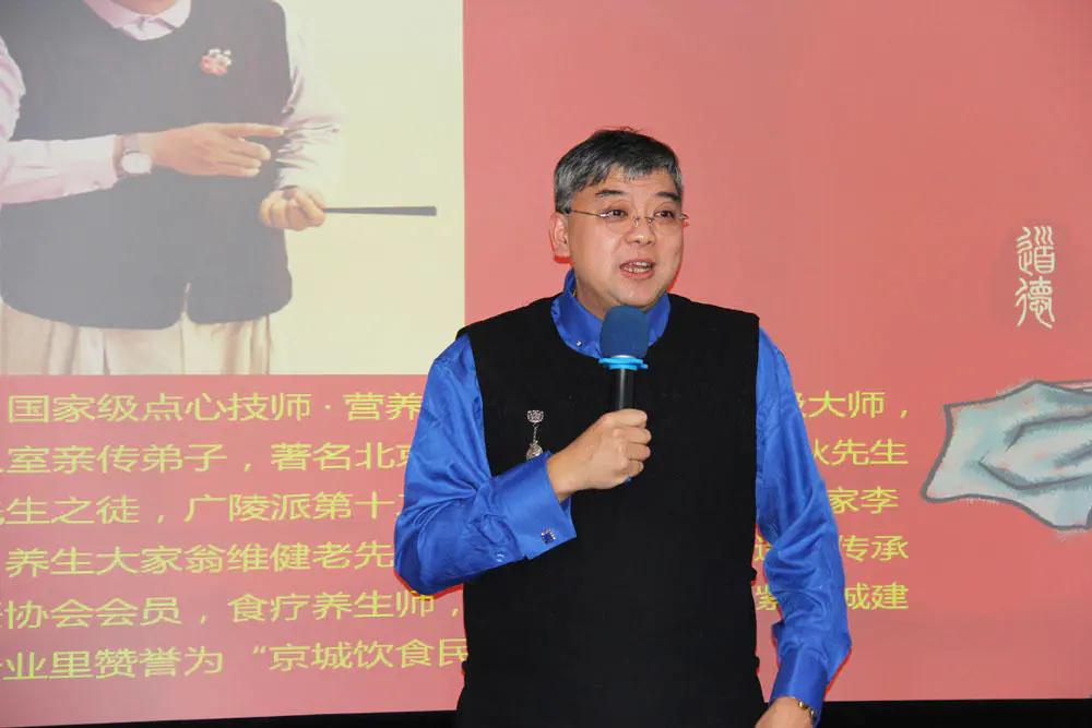 老北京民俗文化专家姜波老师