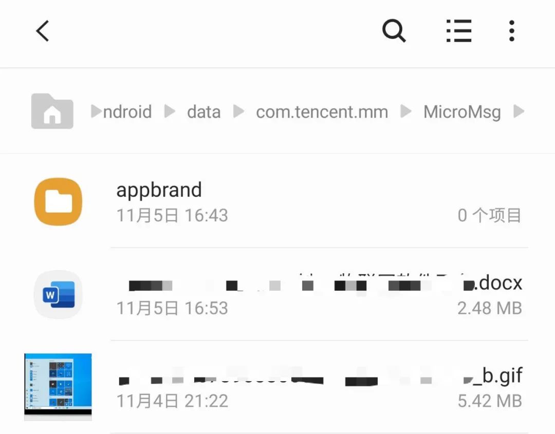 这个Windows神技能，手机也能用了