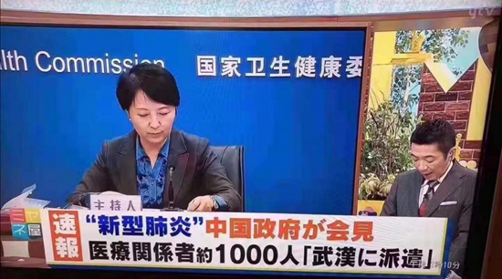 辟谣！“日本派遣1000人医疗队前往武汉”是假消息！