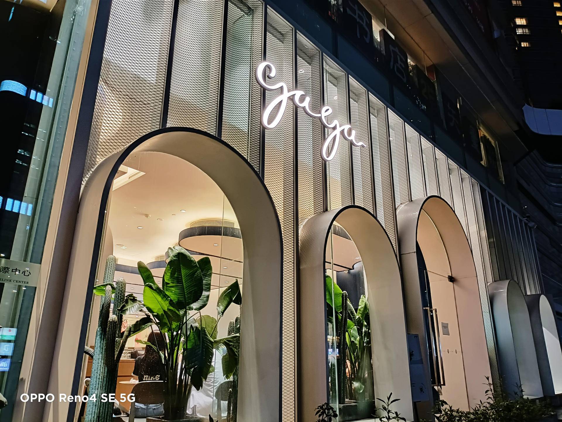 不到2K5就能买到街拍利器,Reno4 SE人像玩法专项报告