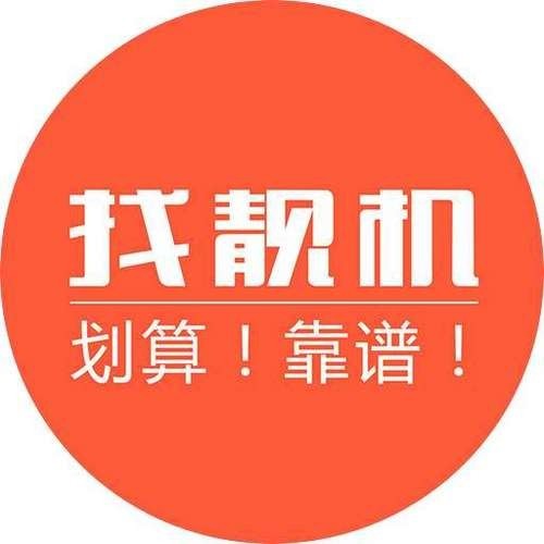 年营收50亿找靓机如何在3c行业构建用户信任