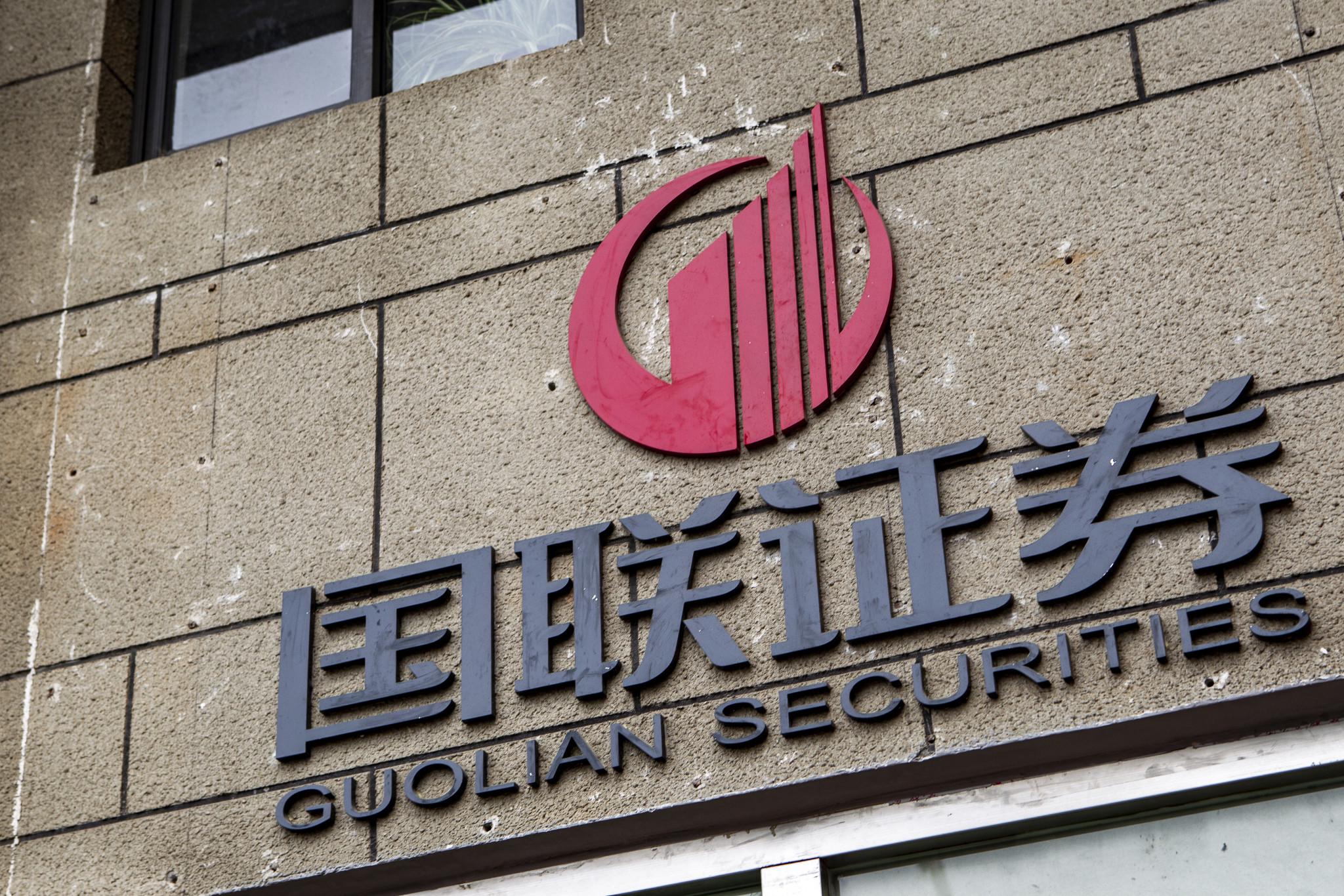 上线恰逢其时仅用3个月国联证券基金投顾业务突破20亿透露还将探索纯