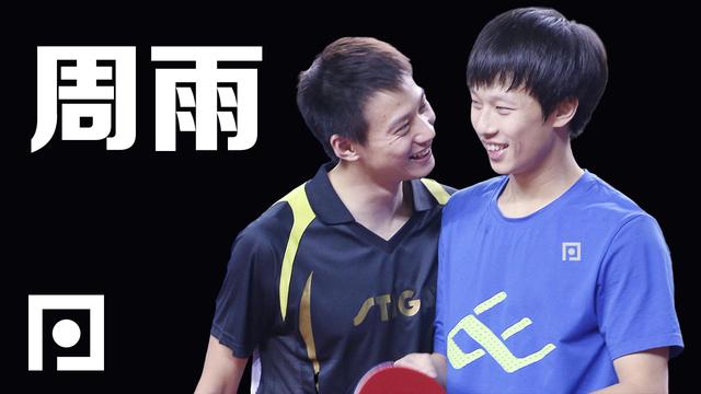 国乒男队人才断层,源于中生代没接上,方博,周雨,闫安能振作吗