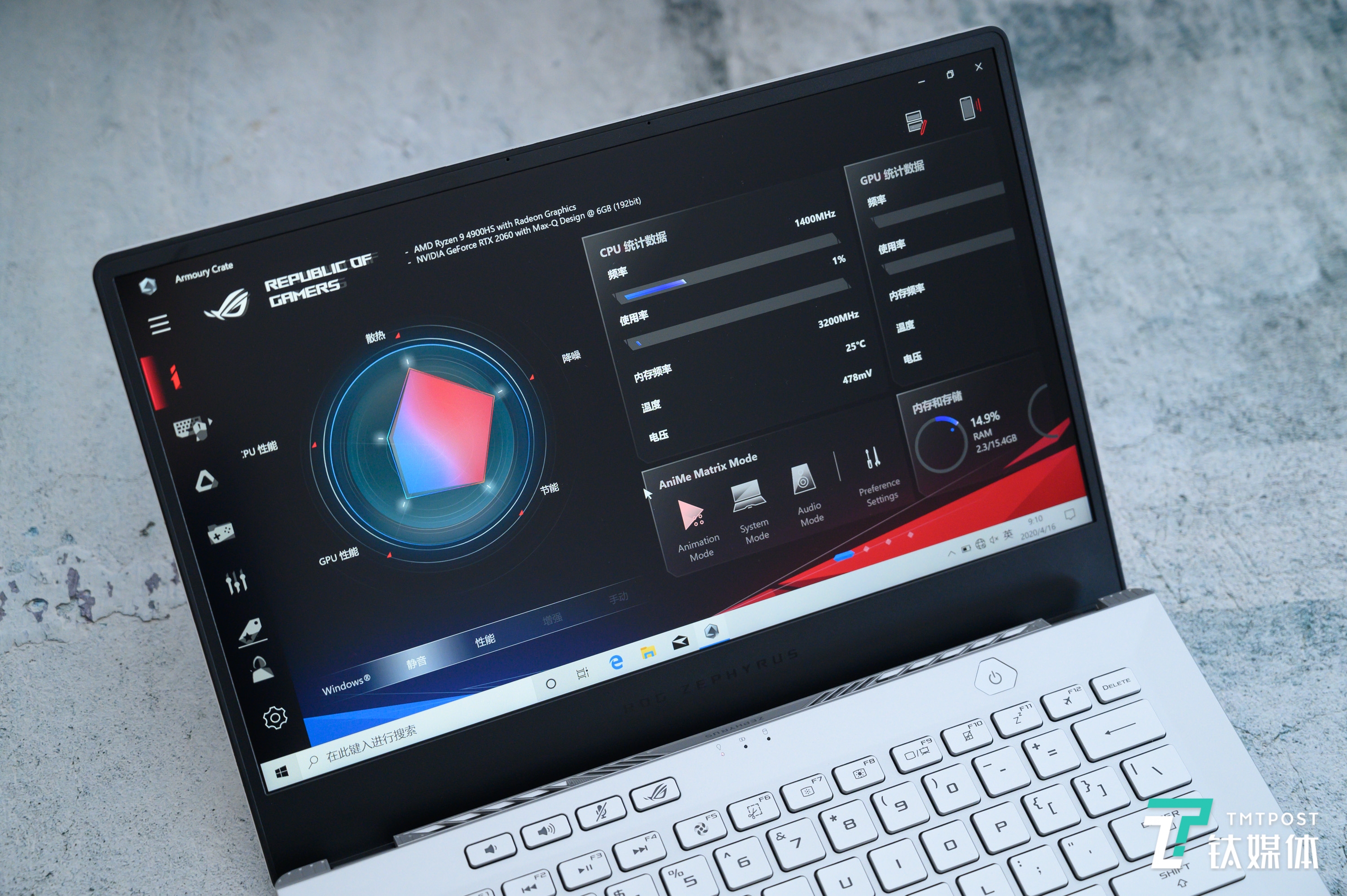 rog幻14筆記本首發評測輕薄性能個性它全都要鈦極客