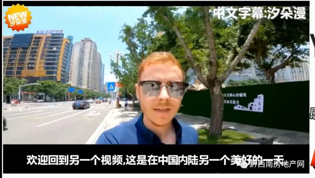 兴义火到国外去了英国小哥感叹中国西部99线小城市基础设施都是如此的