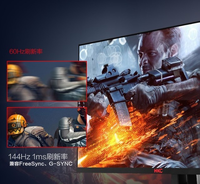 HKC高清电竞显示器热销推荐 细腻画面为你呈现