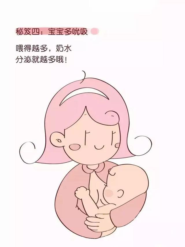 催乳專家:月嫂實踐這十一條秘笈,幫寶媽解封__鳳凰網