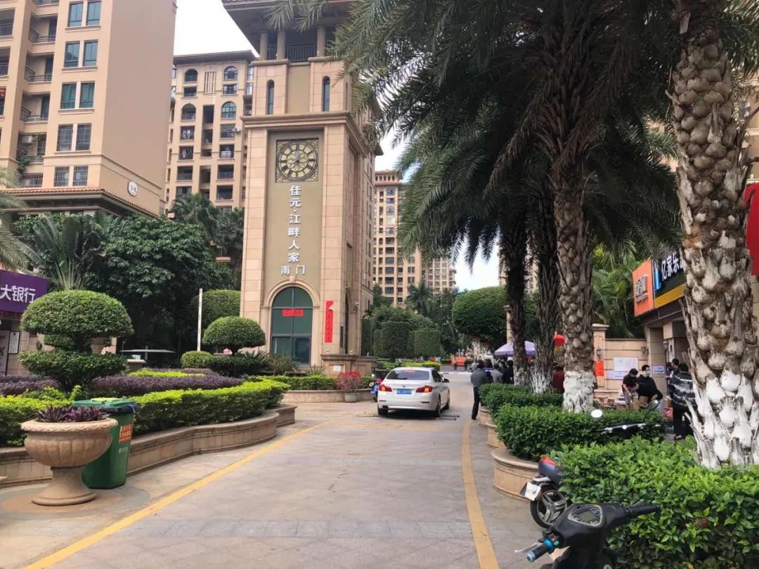 今天中午12点,海口江畔人家小区正式解除封闭管理