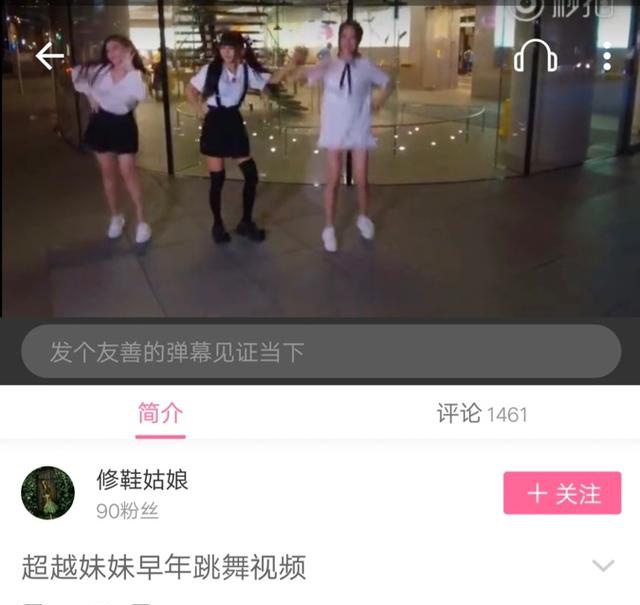 官方回应杨超越落户上海 再次证明，她就是天选之女！
