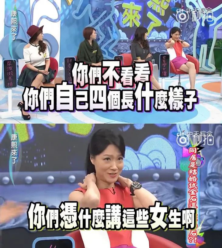 Omg 对付许幻山 还得派出 渣男终结者 曲老师