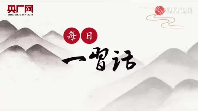 实事求是 因地制宜 分类指导 精准扶贫