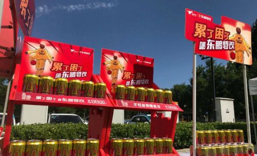 上市前夕推新品东鹏特饮补产品单一短板